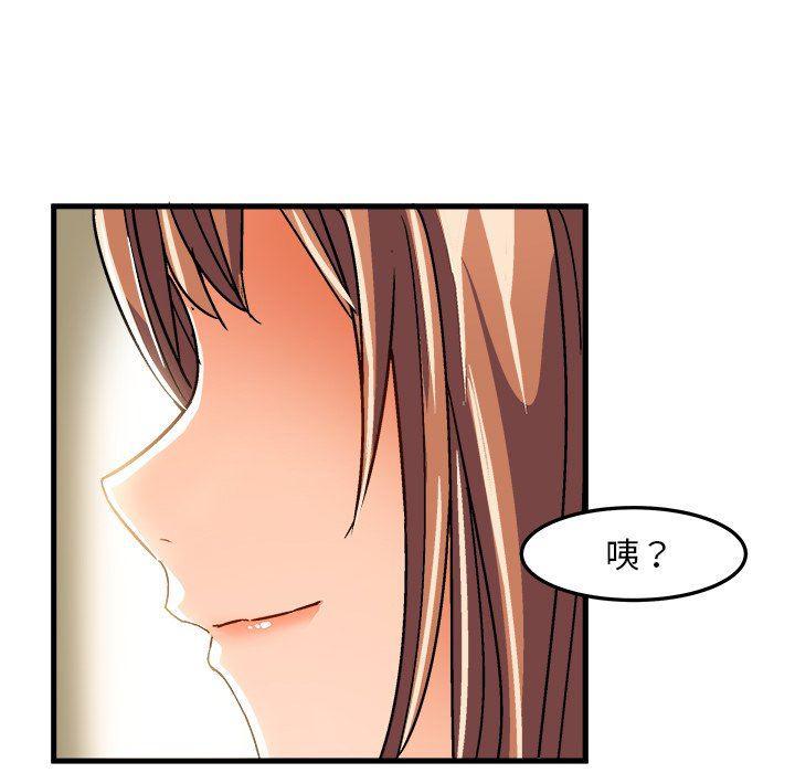 漫画韩漫全集-第23话无删减无遮挡章节图片 