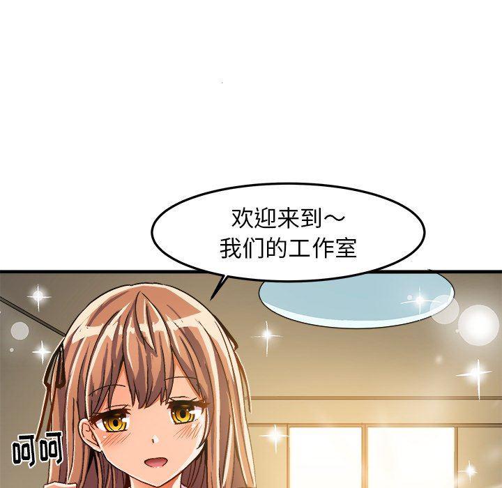 漫画韩漫全集-第23话无删减无遮挡章节图片 
