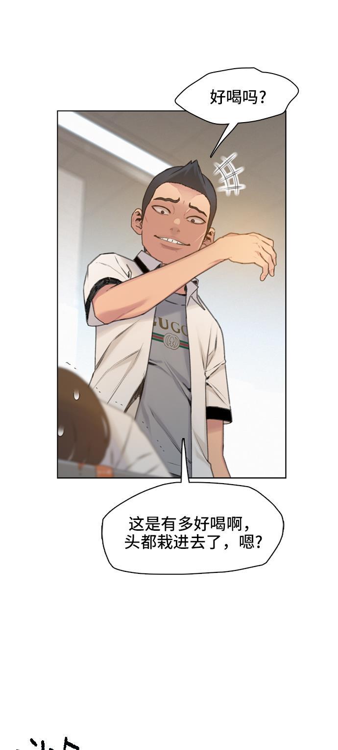 枫牙漫画韩漫全集-第6话无删减无遮挡章节图片 