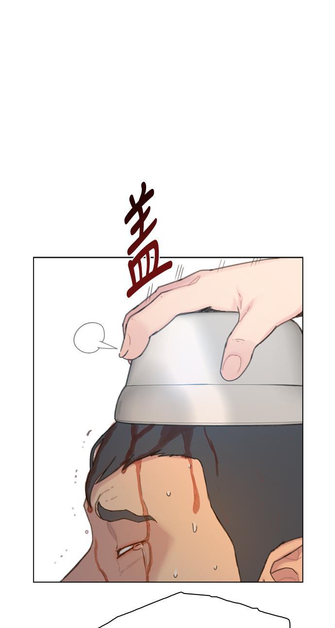 枫牙漫画韩漫全集-第6话无删减无遮挡章节图片 