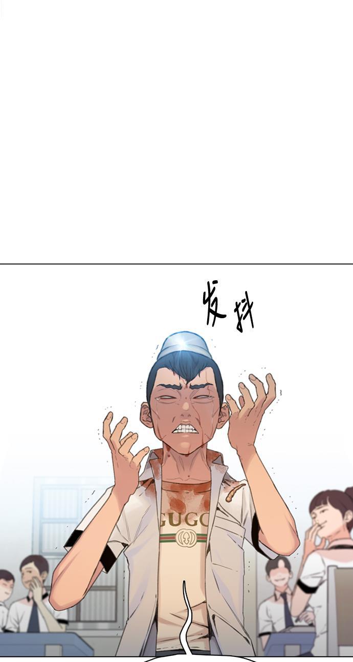 枫牙漫画韩漫全集-第6话无删减无遮挡章节图片 