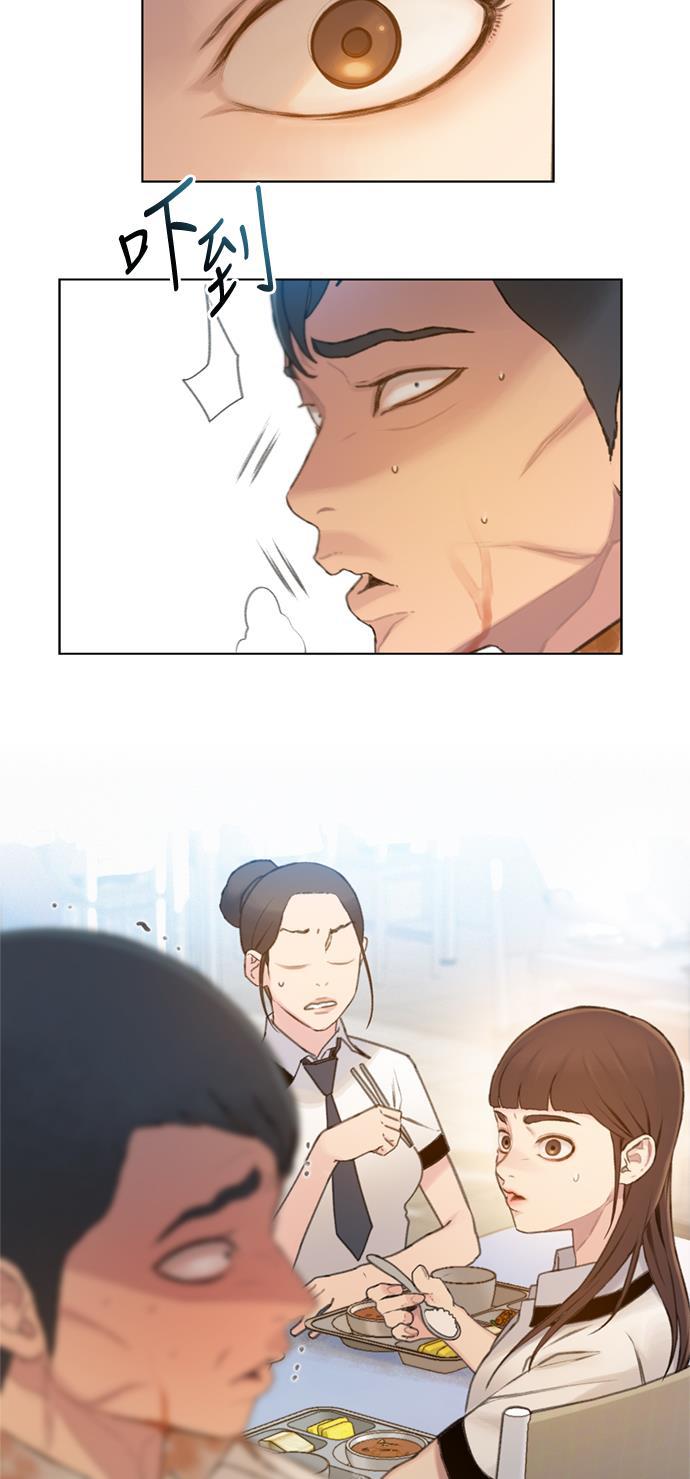 枫牙漫画韩漫全集-第6话无删减无遮挡章节图片 