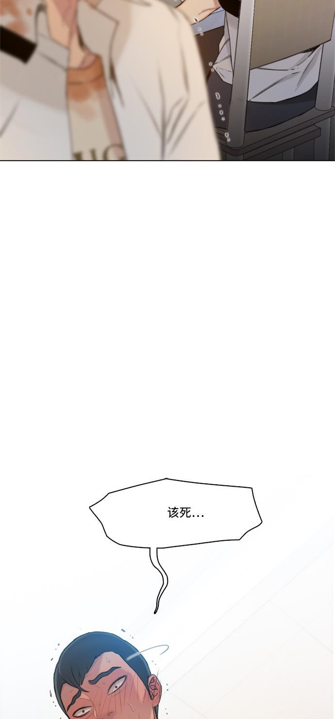 枫牙漫画韩漫全集-第6话无删减无遮挡章节图片 