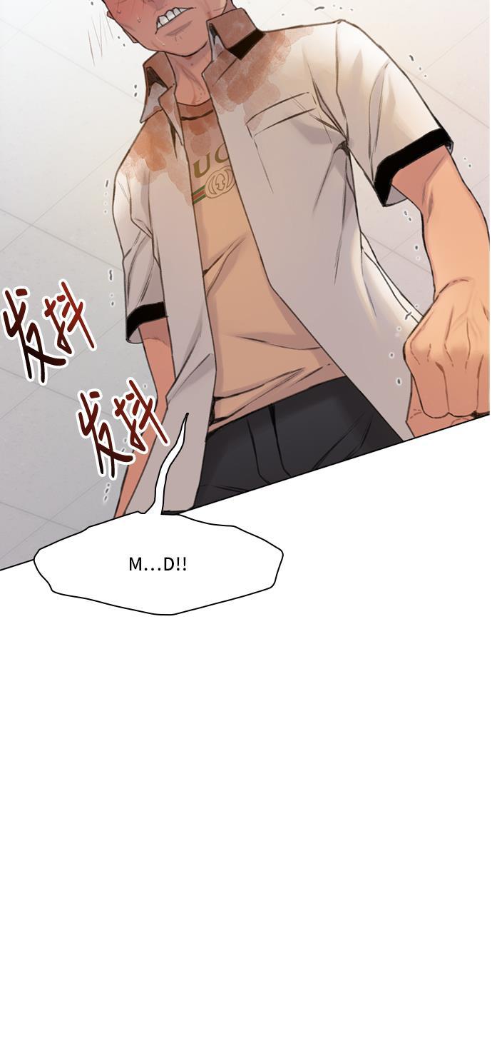 枫牙漫画韩漫全集-第6话无删减无遮挡章节图片 