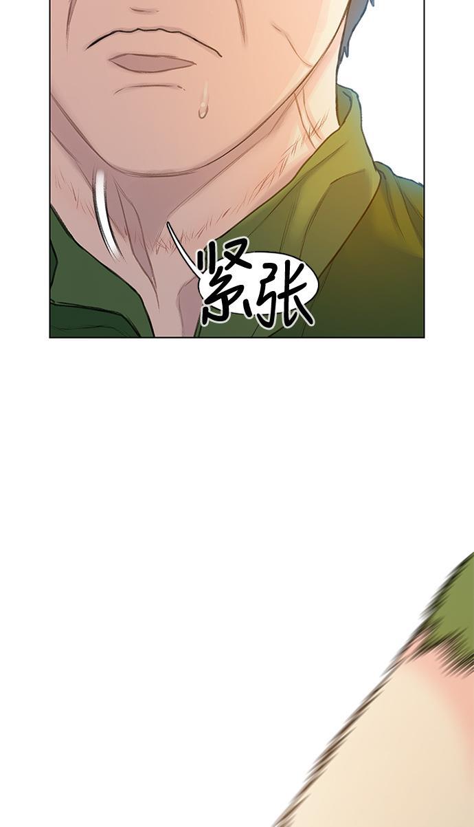 枫牙漫画韩漫全集-第16话无删减无遮挡章节图片 
