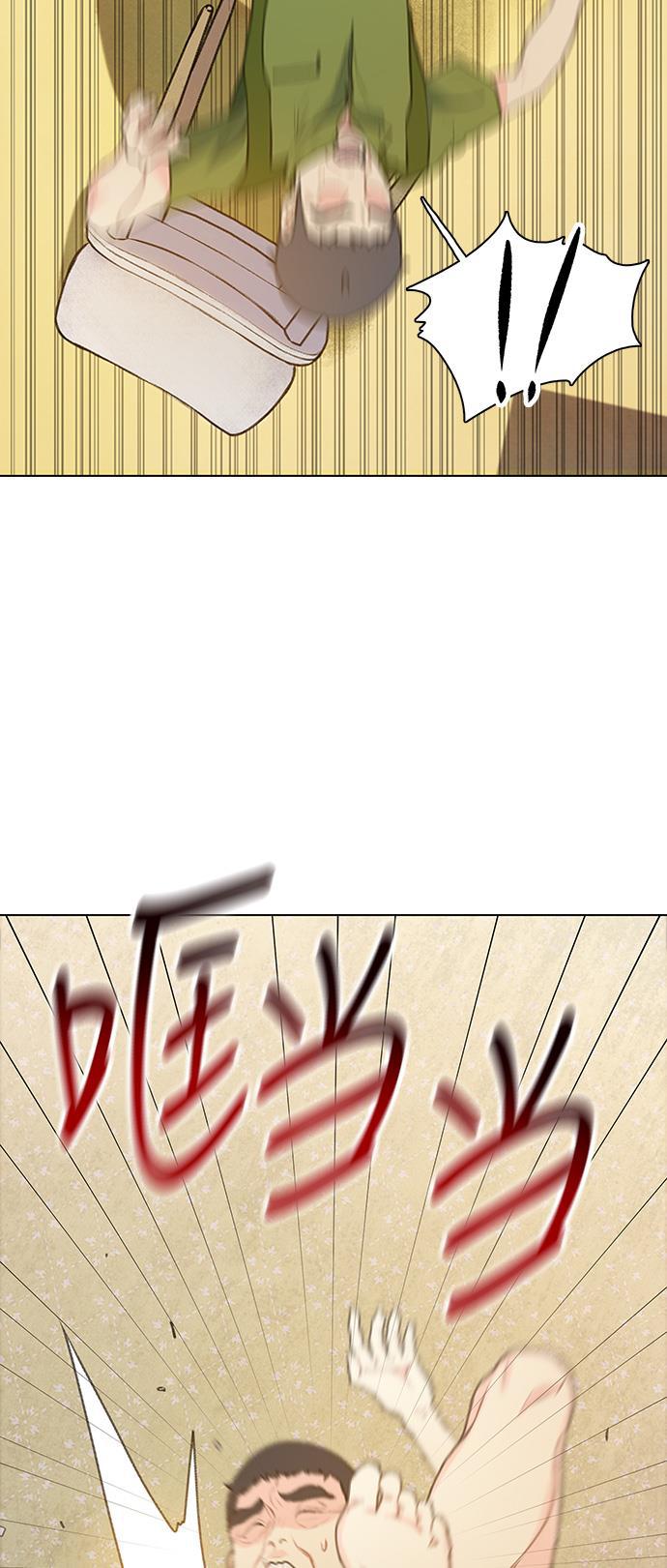 枫牙漫画韩漫全集-第16话无删减无遮挡章节图片 