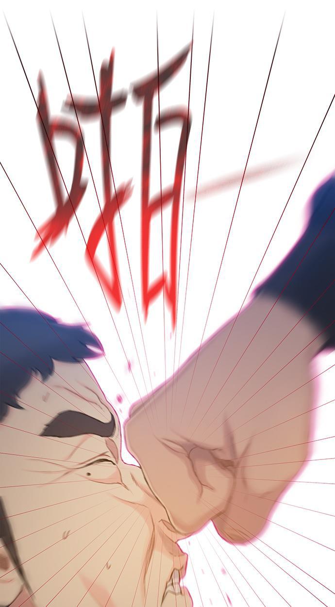 枫牙漫画韩漫全集-第16话无删减无遮挡章节图片 