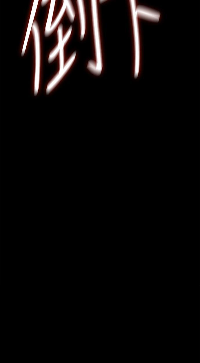 枫牙漫画韩漫全集-第16话无删减无遮挡章节图片 