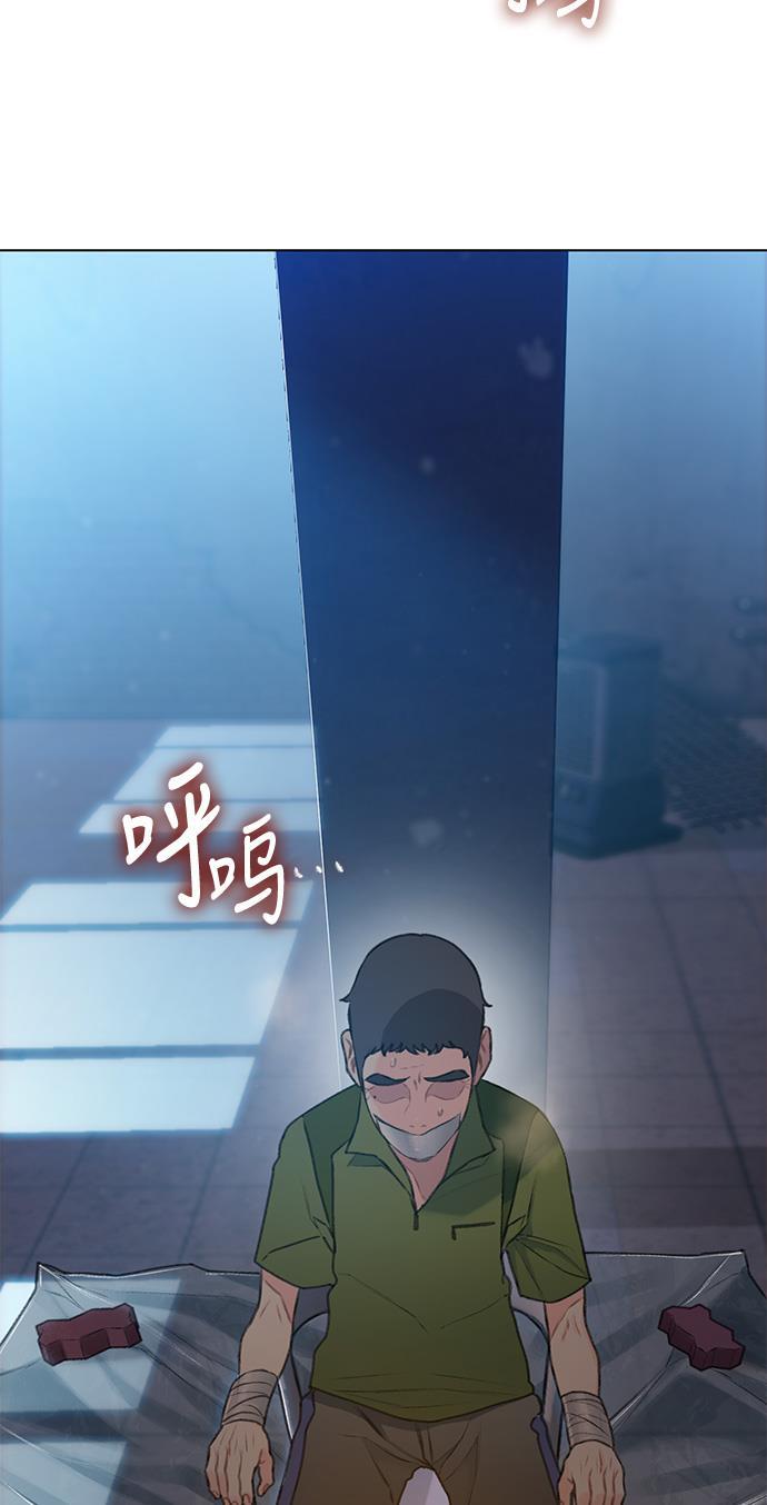 枫牙漫画韩漫全集-第16话无删减无遮挡章节图片 