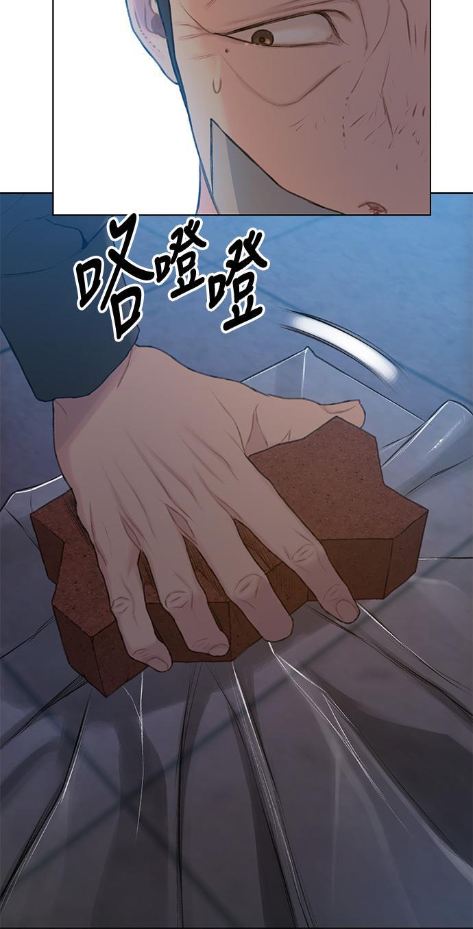 枫牙漫画韩漫全集-第16话无删减无遮挡章节图片 