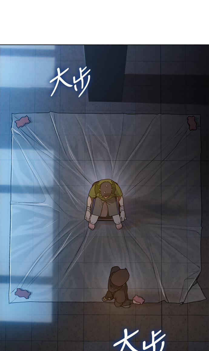 枫牙漫画韩漫全集-第16话无删减无遮挡章节图片 