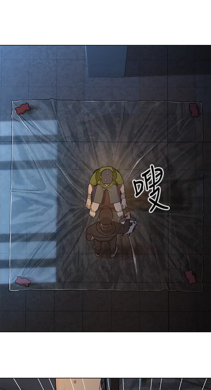 枫牙漫画韩漫全集-第16话无删减无遮挡章节图片 