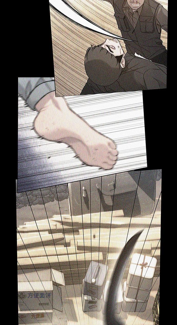 枫牙漫画韩漫全集-第34话无删减无遮挡章节图片 