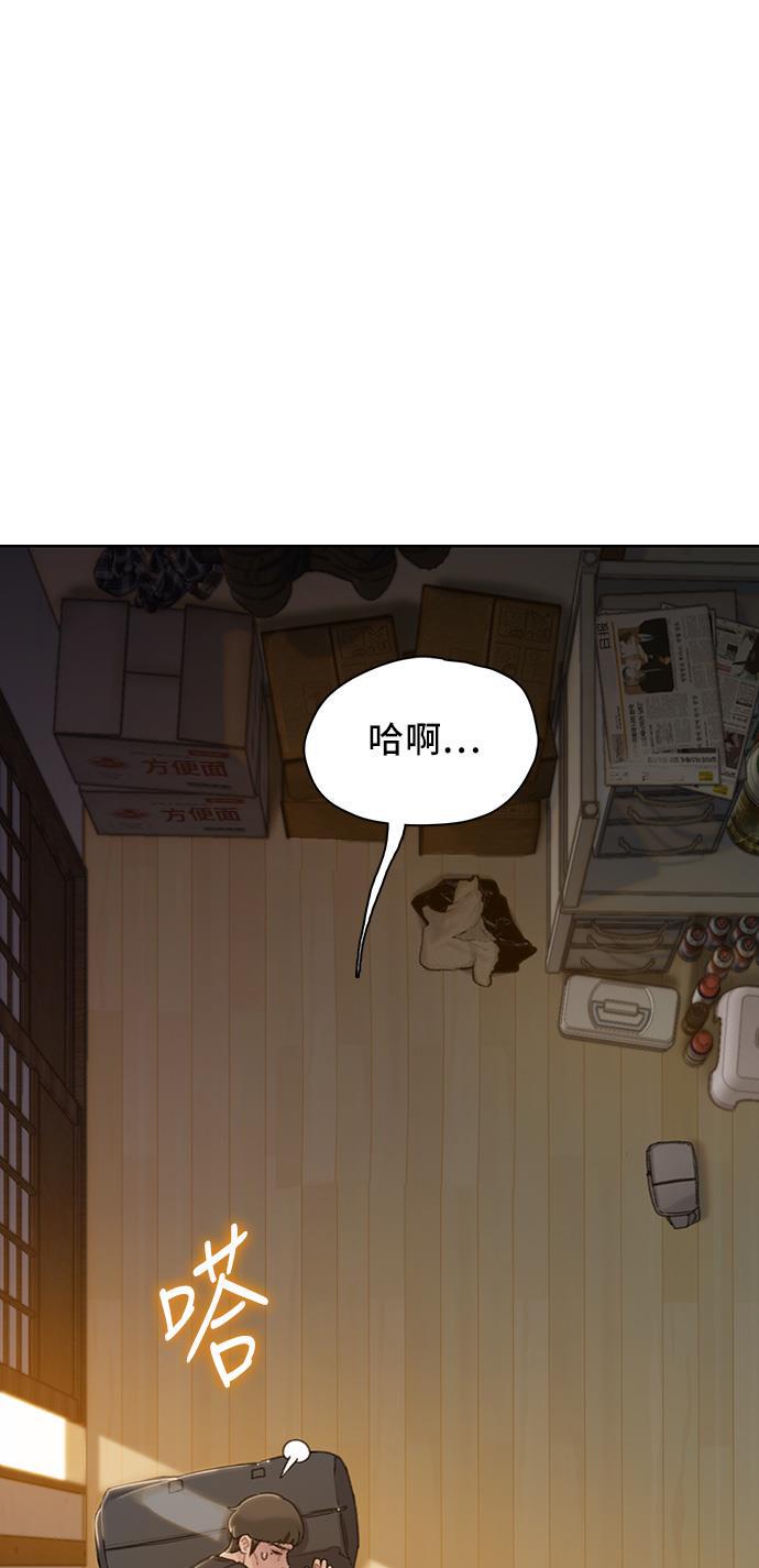 枫牙漫画韩漫全集-第34话无删减无遮挡章节图片 