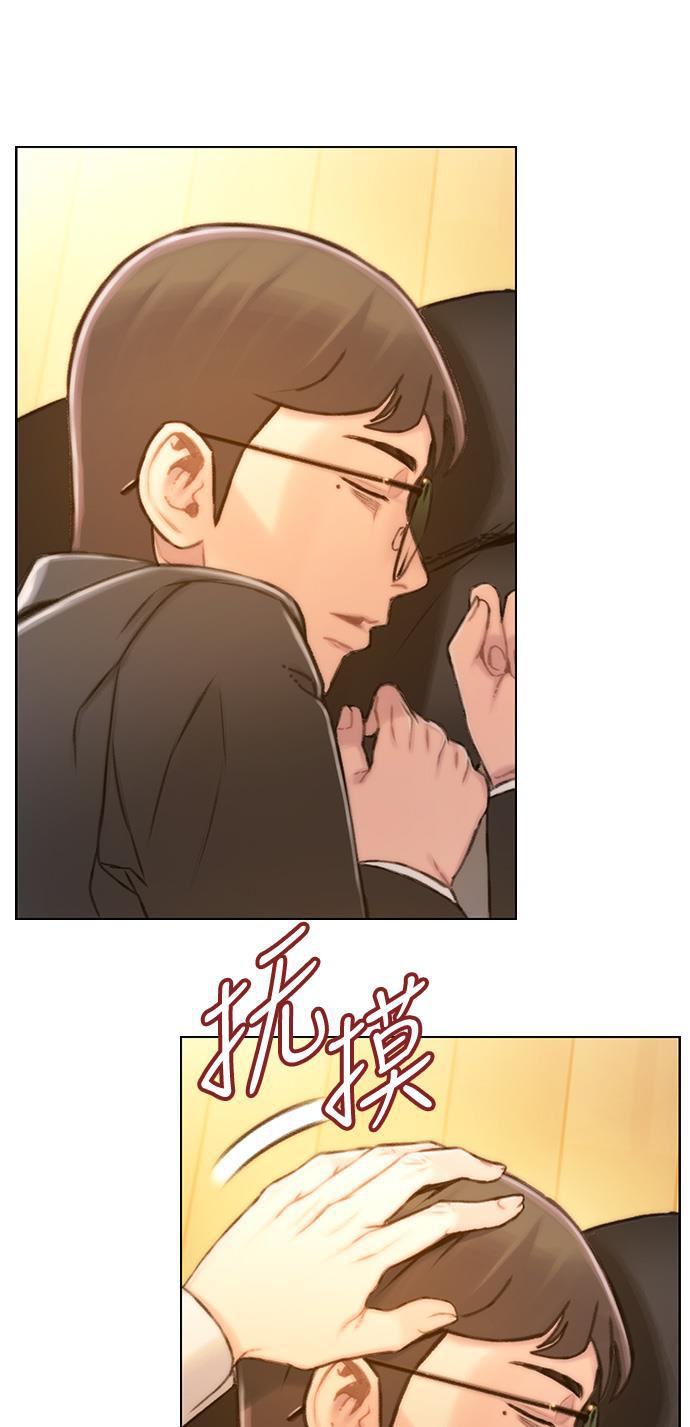 枫牙漫画韩漫全集-第34话无删减无遮挡章节图片 