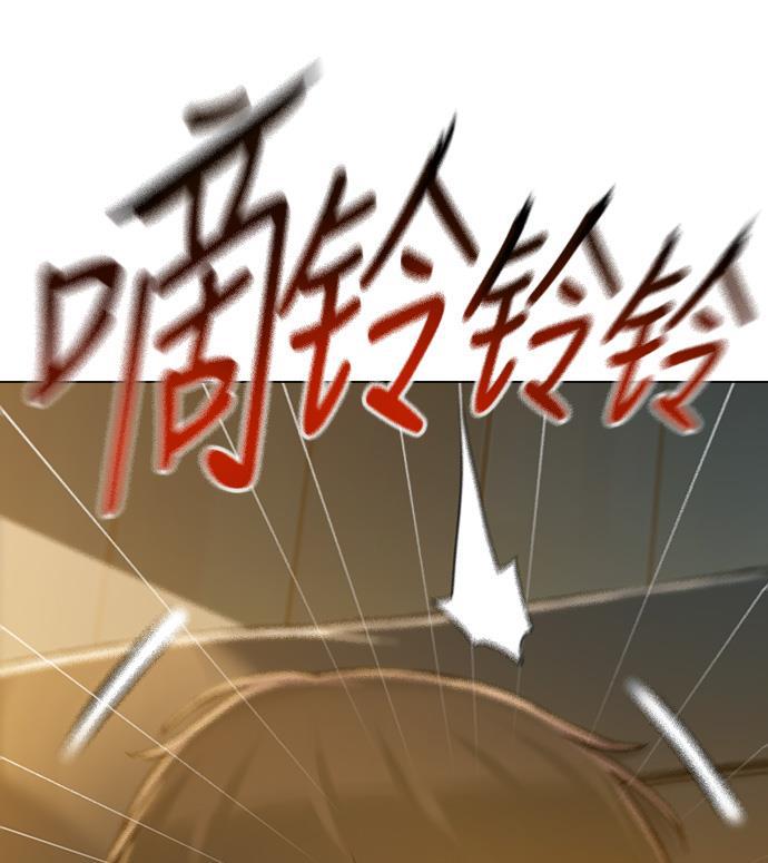 枫牙漫画韩漫全集-第34话无删减无遮挡章节图片 