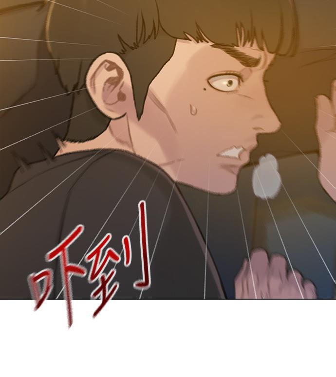 枫牙漫画韩漫全集-第34话无删减无遮挡章节图片 