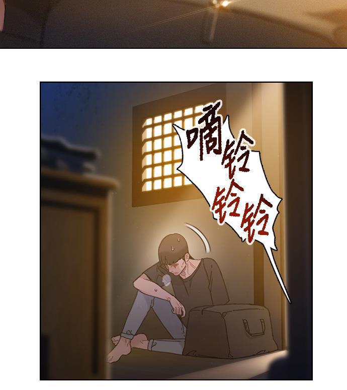 枫牙漫画韩漫全集-第34话无删减无遮挡章节图片 