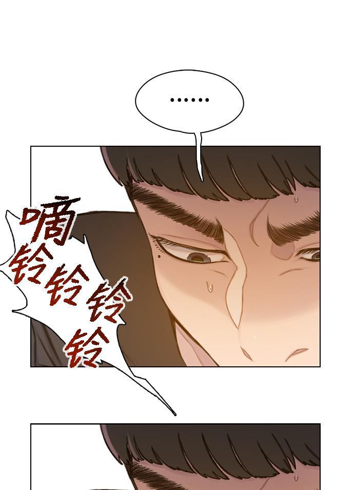 枫牙漫画韩漫全集-第34话无删减无遮挡章节图片 