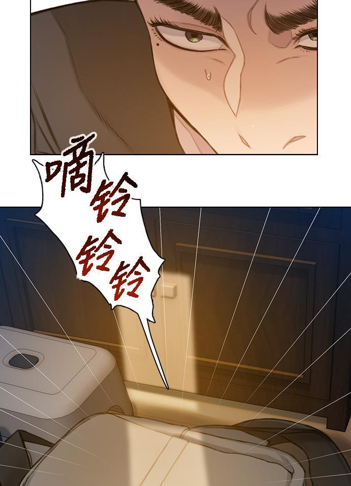枫牙漫画韩漫全集-第34话无删减无遮挡章节图片 