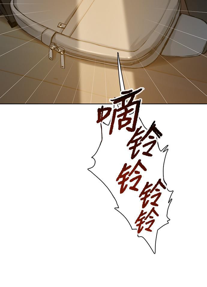 枫牙漫画韩漫全集-第34话无删减无遮挡章节图片 