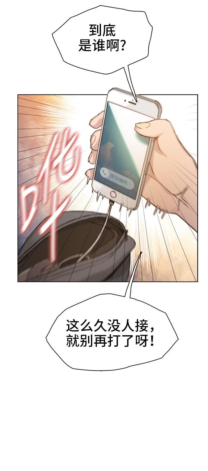 枫牙漫画韩漫全集-第34话无删减无遮挡章节图片 