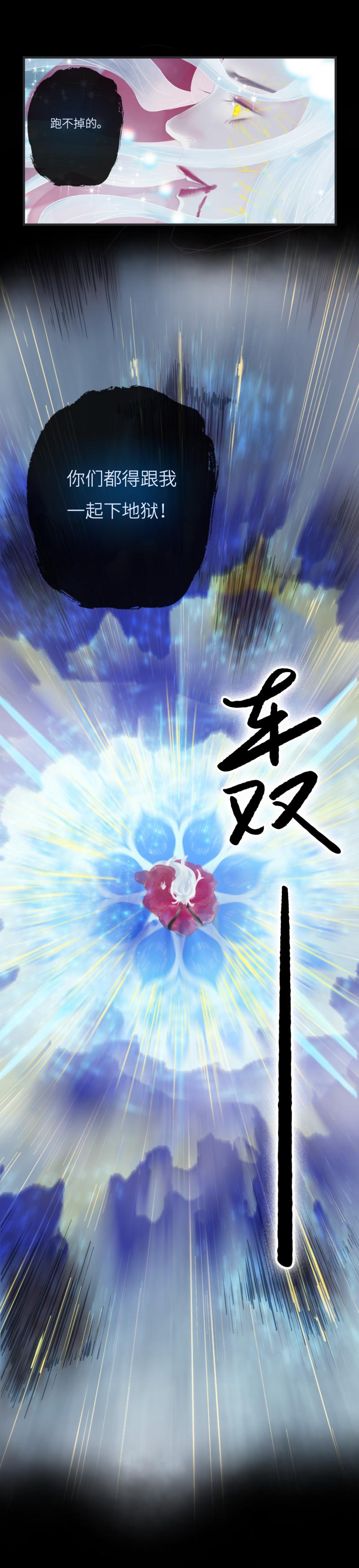 漫画欲望韩漫全集-第1话 开始即结束无删减无遮挡章节图片 