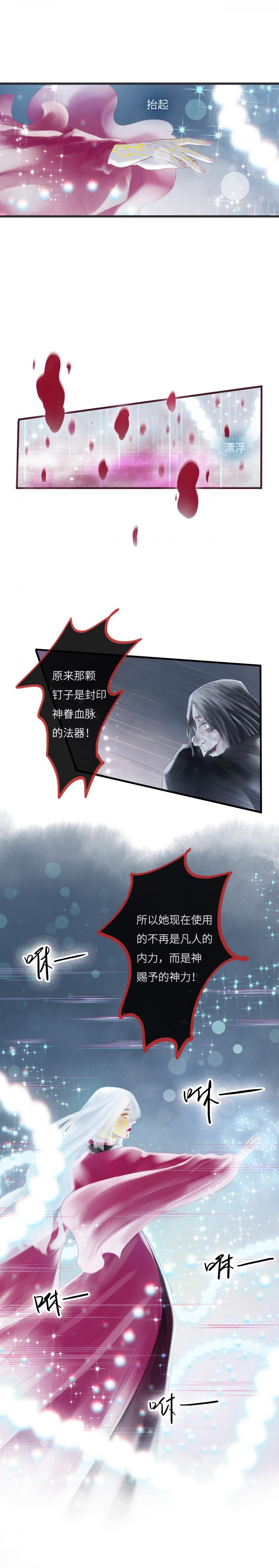 漫画欲望韩漫全集-第1话 开始即结束无删减无遮挡章节图片 