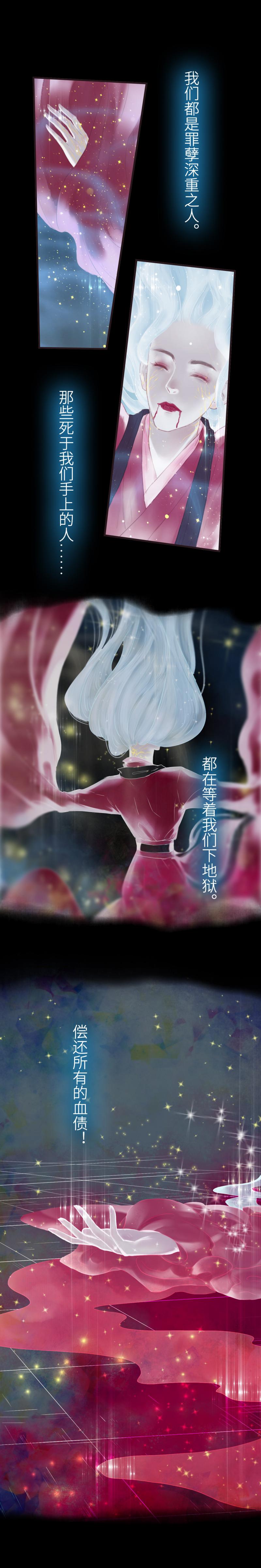 漫画欲望韩漫全集-第1话 开始即结束无删减无遮挡章节图片 