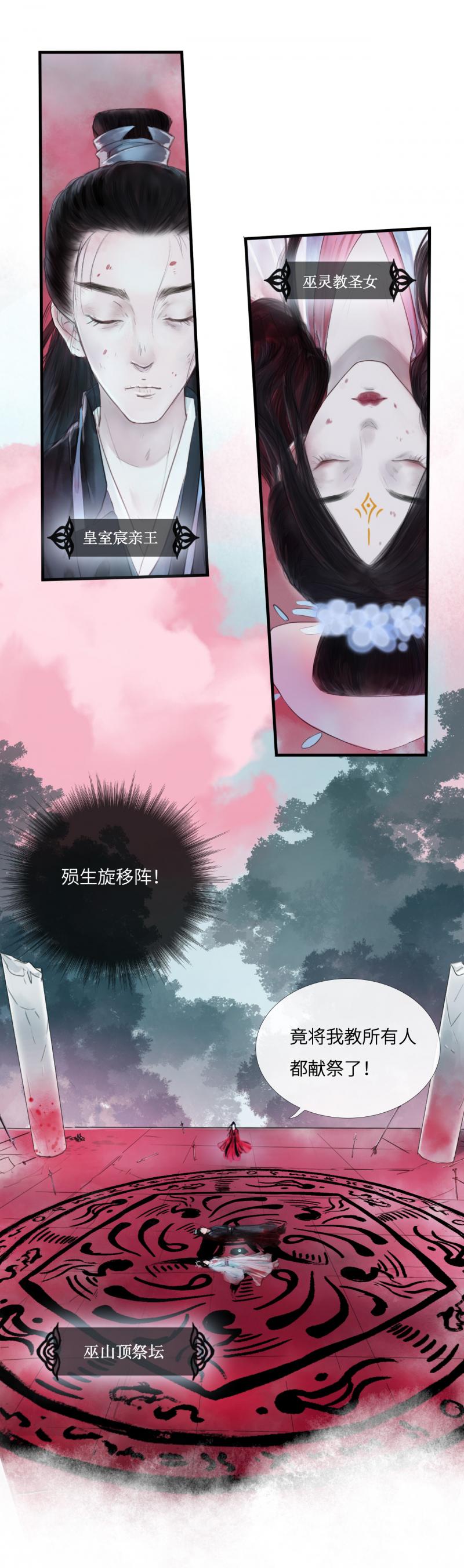 漫画欲望韩漫全集-第1话 开始即结束无删减无遮挡章节图片 
