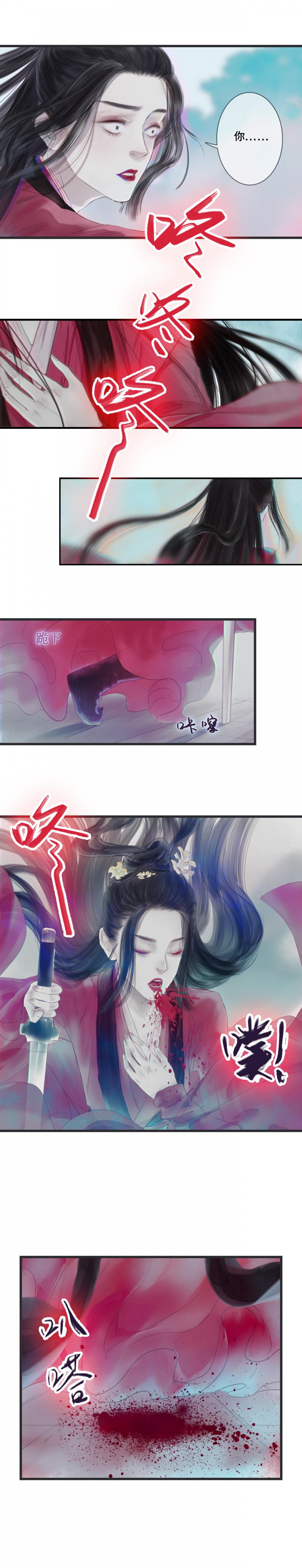 漫画欲望韩漫全集-第1话 开始即结束无删减无遮挡章节图片 