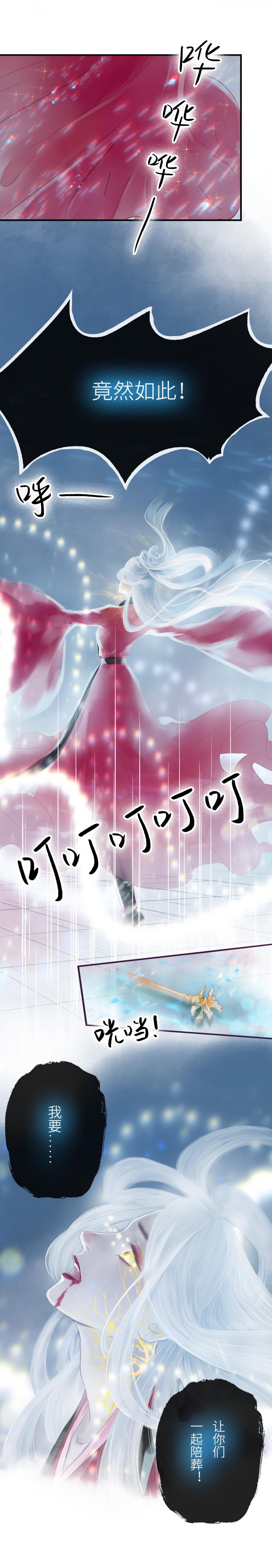 漫画欲望韩漫全集-第1话 开始即结束无删减无遮挡章节图片 