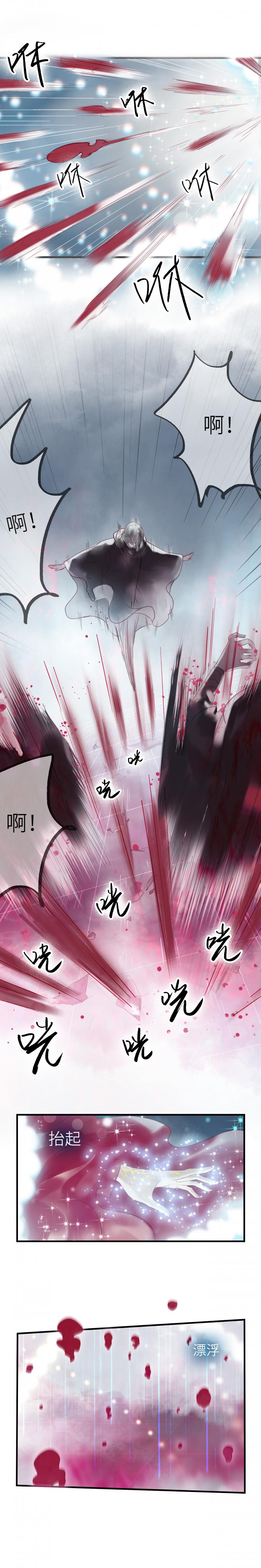 漫画欲望韩漫全集-第1话 开始即结束无删减无遮挡章节图片 