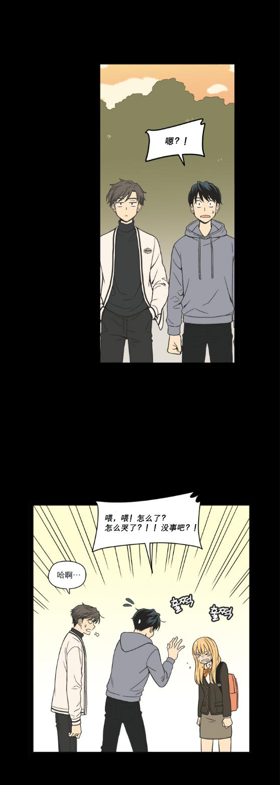 滚蛋吧肿瘤君漫画韩漫全集-第87话无删减无遮挡章节图片 