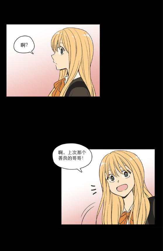 滚蛋吧肿瘤君漫画韩漫全集-第87话无删减无遮挡章节图片 