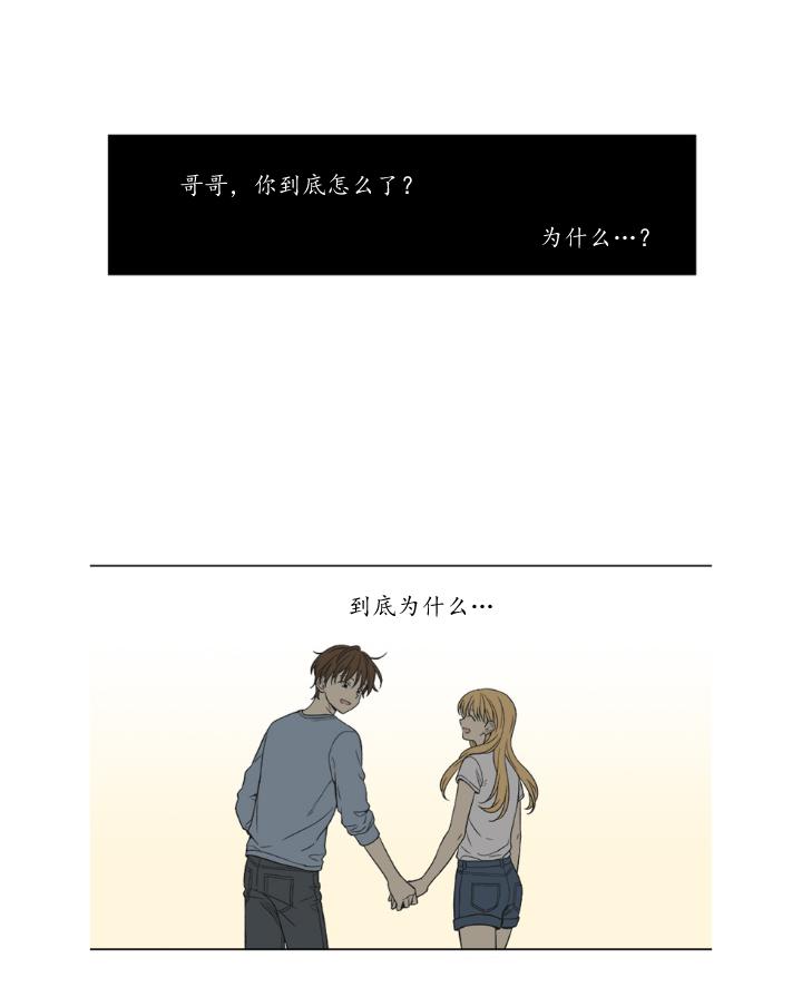 滚蛋吧肿瘤君漫画韩漫全集-第88话无删减无遮挡章节图片 