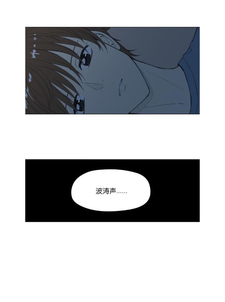 滚蛋吧肿瘤君漫画韩漫全集-第89话无删减无遮挡章节图片 