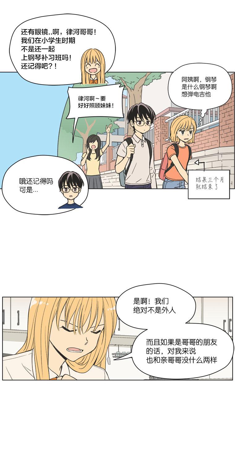 滚蛋吧肿瘤君漫画韩漫全集-第90话无删减无遮挡章节图片 