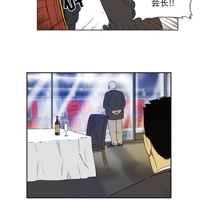日本邪恶漫画网韩漫全集-第1话无删减无遮挡章节图片 