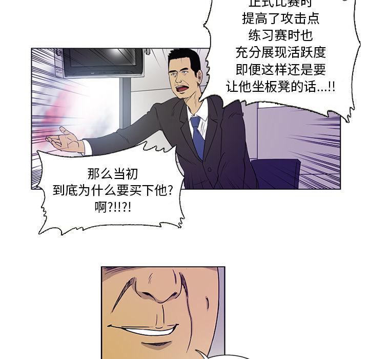 日本邪恶漫画网韩漫全集-第1话无删减无遮挡章节图片 