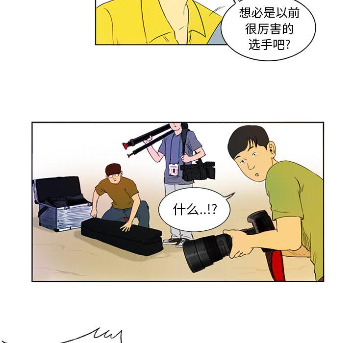 日本邪恶漫画网韩漫全集-第1话无删减无遮挡章节图片 