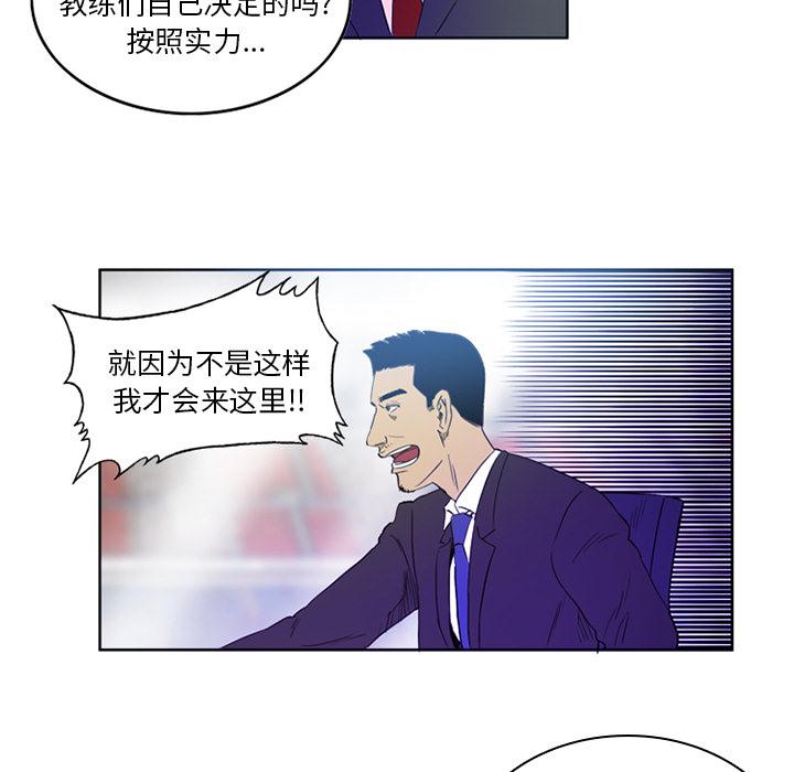 日本邪恶漫画网韩漫全集-第1话无删减无遮挡章节图片 