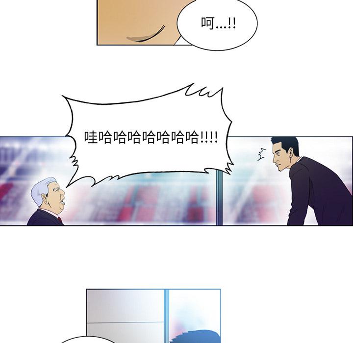 日本邪恶漫画网韩漫全集-第1话无删减无遮挡章节图片 