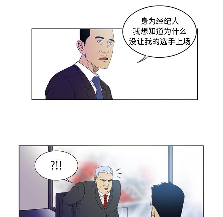 日本邪恶漫画网韩漫全集-第1话无删减无遮挡章节图片 