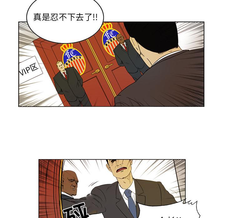 日本邪恶漫画网韩漫全集-第1话无删减无遮挡章节图片 