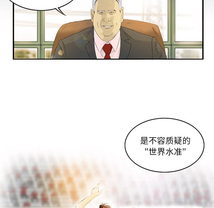 日本邪恶漫画网韩漫全集-第1话无删减无遮挡章节图片 
