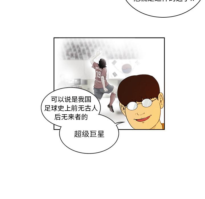 日本邪恶漫画网韩漫全集-第1话无删减无遮挡章节图片 