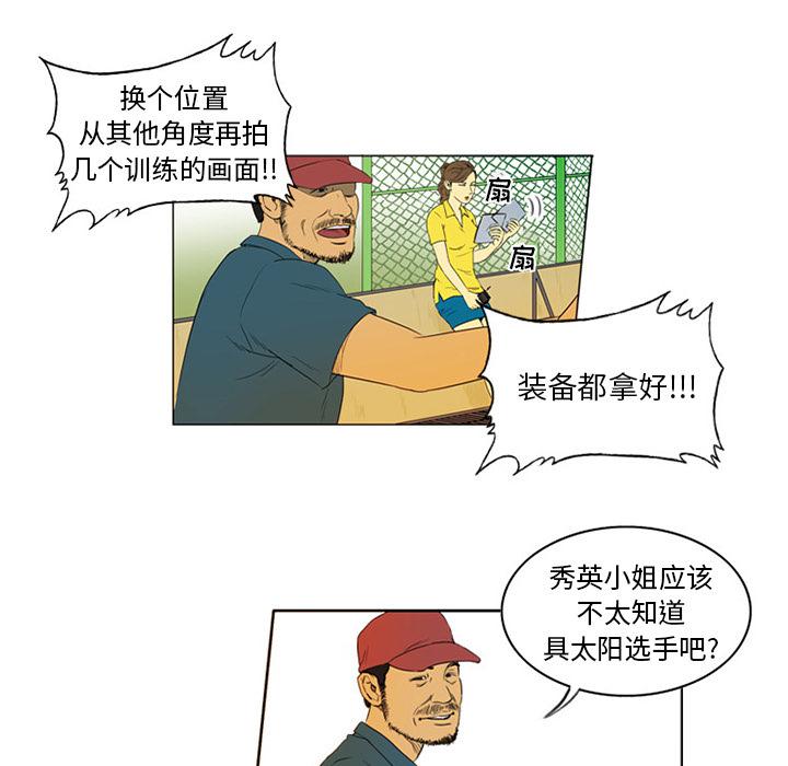 日本邪恶漫画网韩漫全集-第1话无删减无遮挡章节图片 