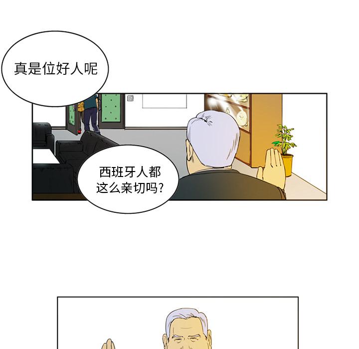 日本邪恶漫画网韩漫全集-第1话无删减无遮挡章节图片 