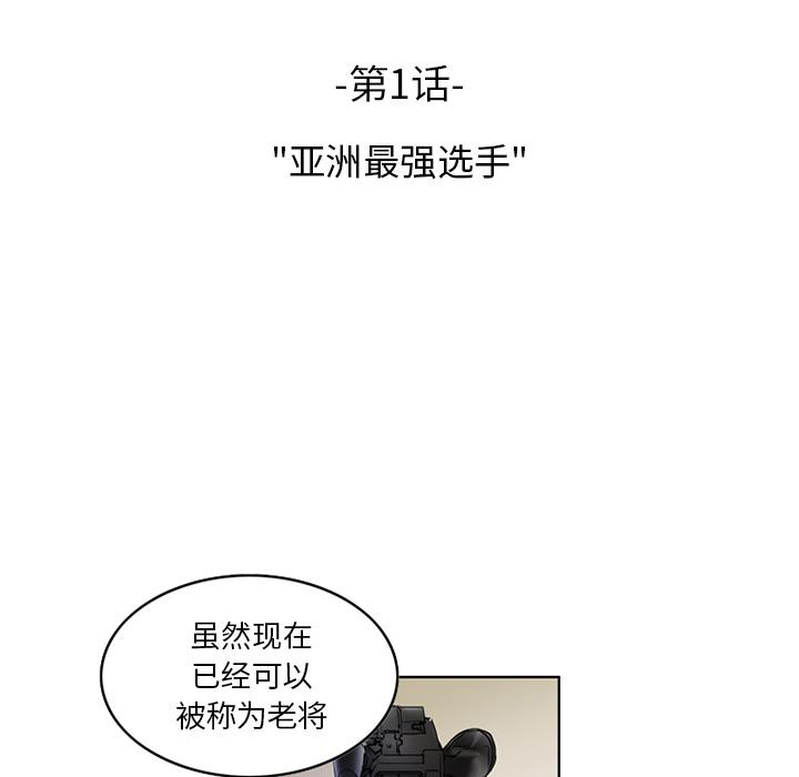 日本邪恶漫画网韩漫全集-第1话无删减无遮挡章节图片 